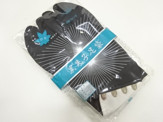 JAPANESE KIMONO / UNUSED BLACK TABI SOCKS (25 cm / 4 clasps)